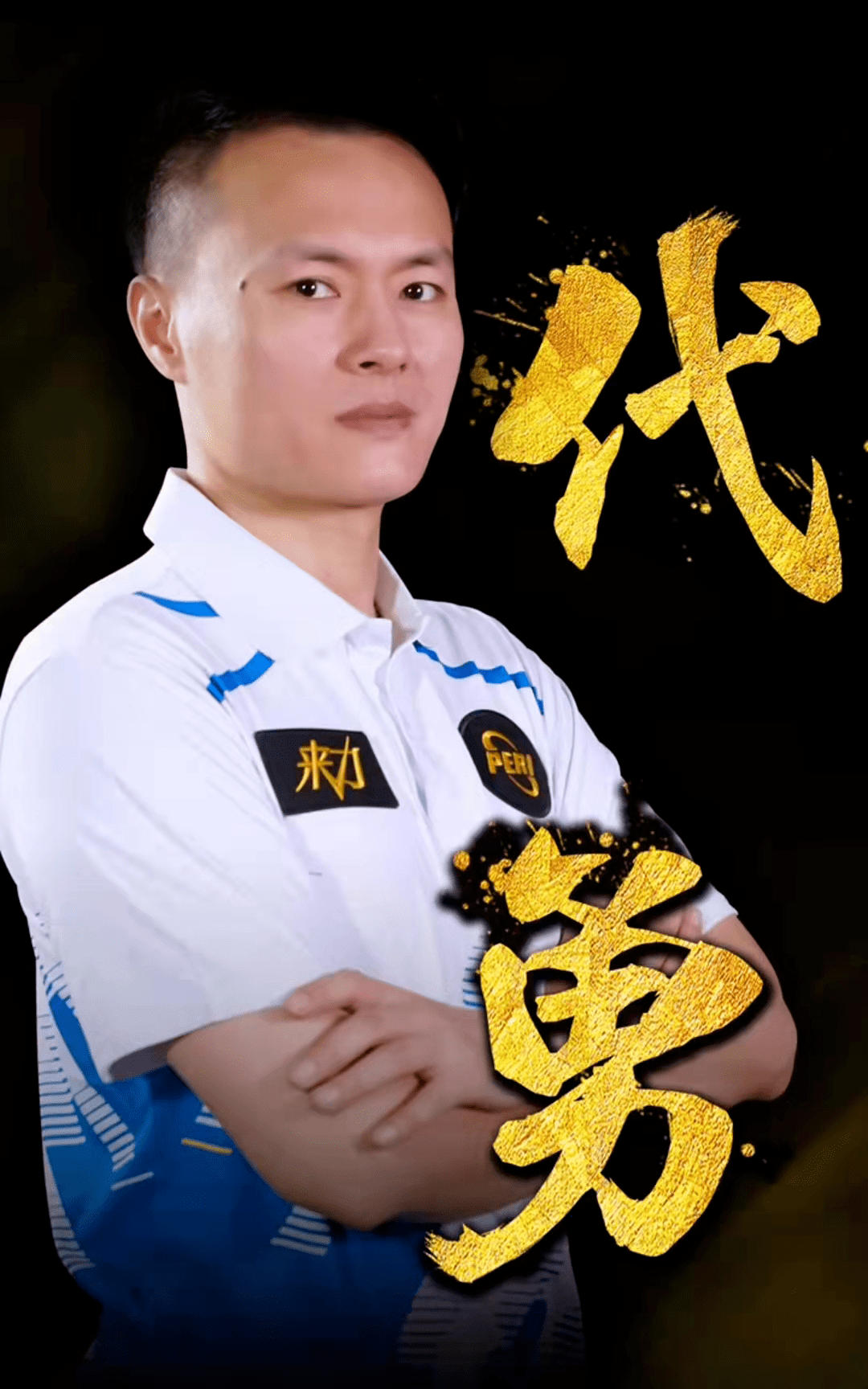 期发展的基 期发展的基