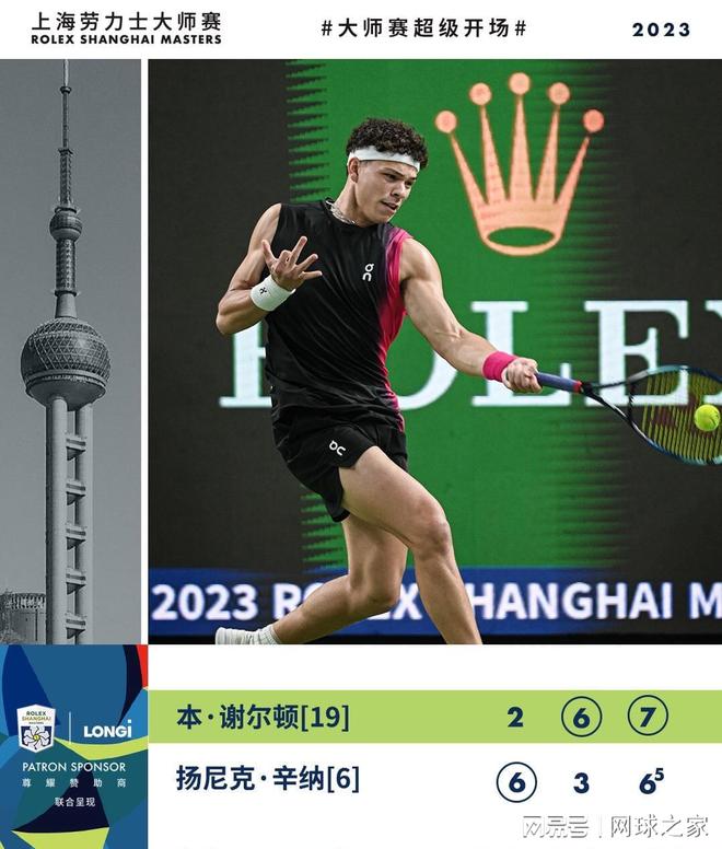 与智慧的结 与智慧的结