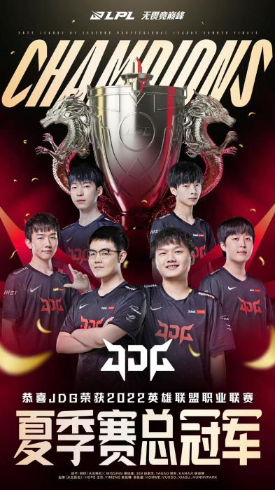 斩获联赛4 斩获联赛4